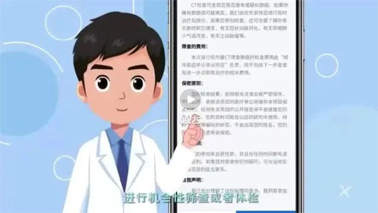 【微課堂】健康知識丨 6大癌種的篩查和早診早治方法，你一定要知道！