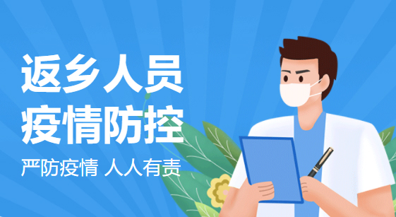 海南多市縣出現(xiàn)本土疫情，廣西疾控緊急提醒