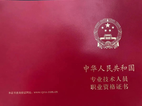 收藏！國家職業(yè)資格目錄這兒查