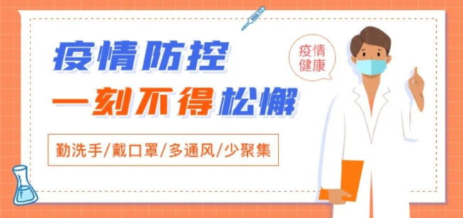 @梧州人，快來掃碼申領桂核酸檢測碼