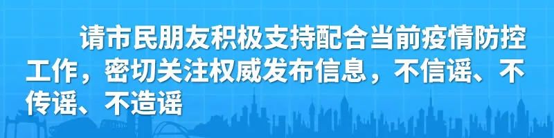 “梧州正在加快建設方艙醫(yī)院是即將封城的信號”？謠言！