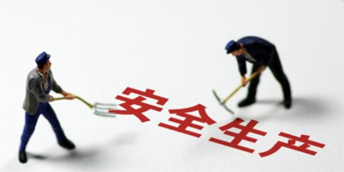 【答題有獎(jiǎng)】自治區(qū)安委辦2022年新《安全生產(chǎn)法》知識(shí)競(jìng)賽線上“競(jìng)賽場(chǎng)”開始啦！