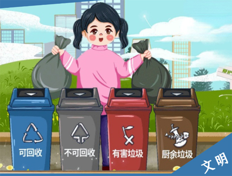 創(chuàng)建文明城市，需要你文明的那一分鐘