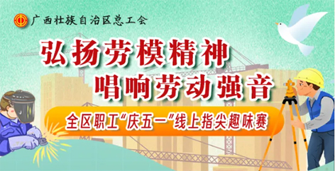 手指動(dòng)一動(dòng)，好禮來相送