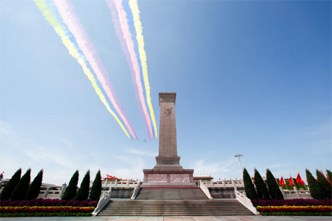 正義必勝！和平必勝！人民必勝！