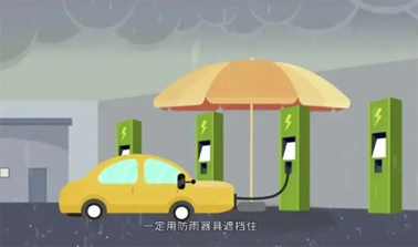 臺(tái)風(fēng)天如何防止觸電，這份安全提示請(qǐng)查收！