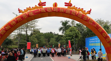 第四屆梧州市統(tǒng)一戰(zhàn)線民族團(tuán)結(jié)進(jìn)步職工運(yùn)動(dòng)會(huì)“歡樂(lè)健步走”開(kāi)賽！