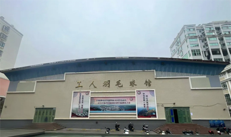 敬請(qǐng)關(guān)注！梧州市工人羽毛球館現(xiàn)向社會(huì)公開(kāi)招募合作方
