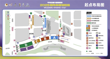 2025梧州半程馬拉松比賽日擺渡車(chē)安排，速速收藏