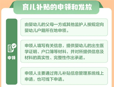 3600元補(bǔ)貼，今天開(kāi)放申領(lǐng)！