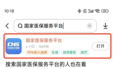 將全國(guó)推行！醫(yī)保個(gè)人賬戶(hù)跨省共濟(jì)，如何跨省給家人用？一文讀懂