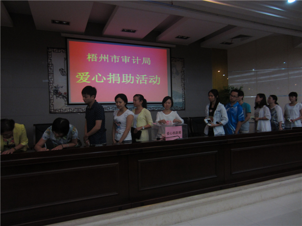 <strong>病魔無情人有情 愛心傳遞獻(xiàn)真情</strong>