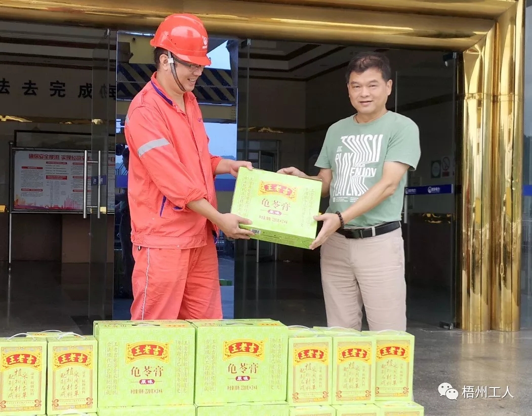  梧州桂江公司開展“不忘初心、夏送清涼”活動