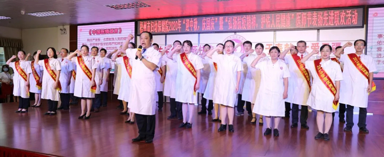 喜報！市婦幼保健院工會喜獲全國模范職工之家榮譽稱號