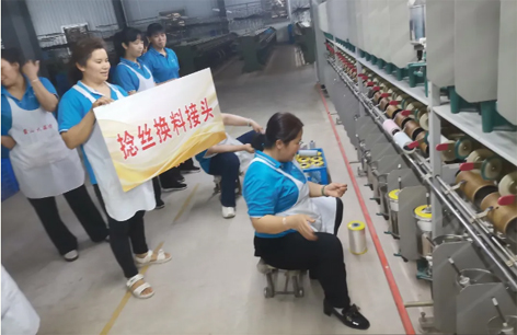 “織”造未來、點亮人生--2024蒙山大染坊職工職業(yè)技能競賽舉辦