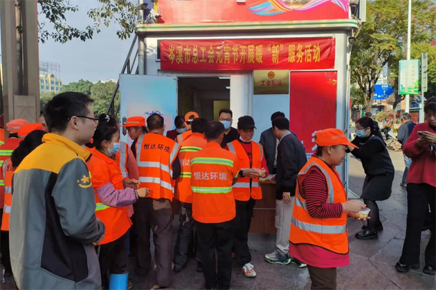 我市各級(jí)工會(huì)開展迎新春鬧元宵暖“新”服務(wù)活動(dòng)