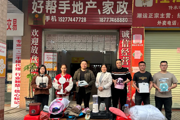 龍圩區(qū)總工會(huì)開展工會(huì)愛心互獻(xiàn)活動(dòng)