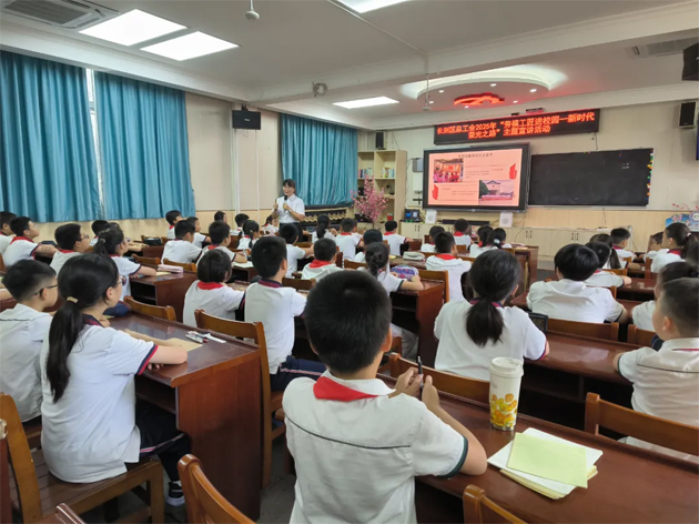 長洲區(qū)總工會開展“勞模工匠進(jìn)校園”宣講活動