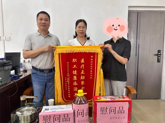 【職工連線(xiàn)】從病榻康復(fù)返崗丨工會(huì)醫(yī)療互助保障書(shū)寫(xiě)溫暖答卷