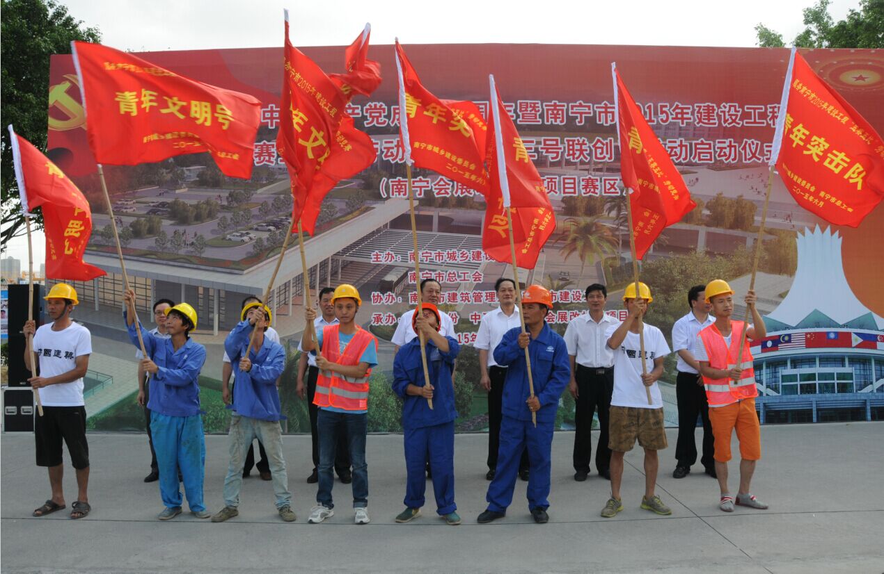 “五賽五比三聯(lián)創(chuàng)”勞動(dòng)競賽助推“美麗南寧”建設(shè)