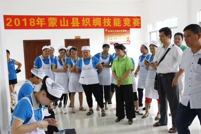 蒙山縣總工會(huì)舉行第三屆織綢技能競(jìng)賽