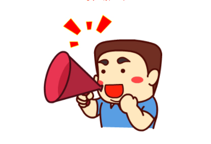 年假，五種情況不能休，你都了解了嗎？