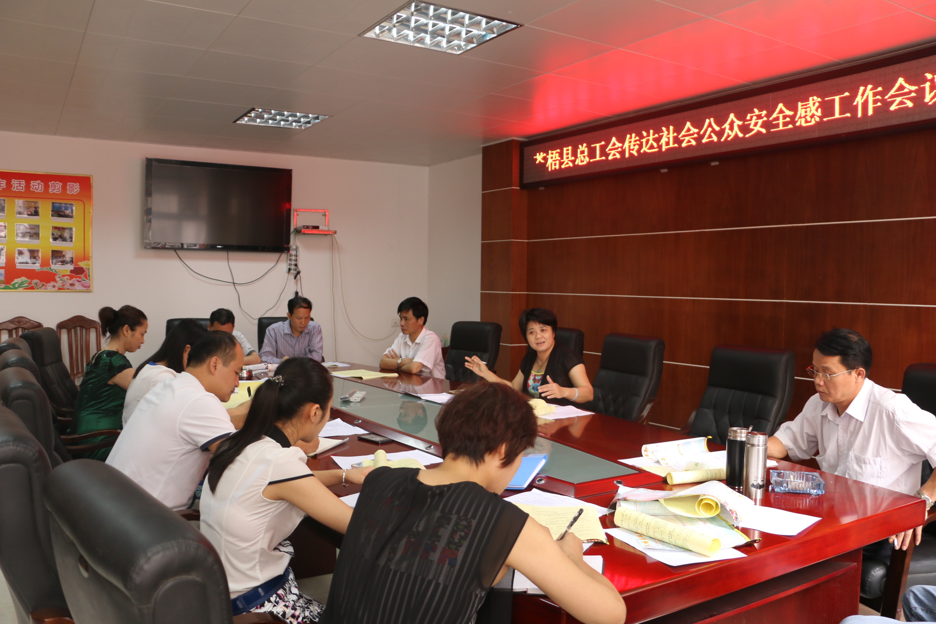 蒼梧縣總工會(huì)召開(kāi)專題會(huì)議部署提升公眾安全感和滿意度工作會(huì)議